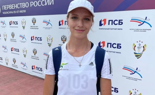 Анастасия Кобылянских стала чемпионкой России по лёгкой атлетике среди юниоров