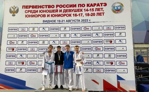 Ахмед Ахмедов завоевал золото в рамках Первенства России по каратэ