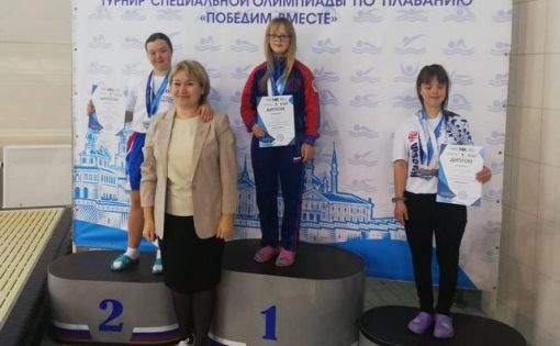 Алина Тупицына выиграла 6 медалей на Всероссийском турнире специальной олимпиады по плаванию «Победим вместе»