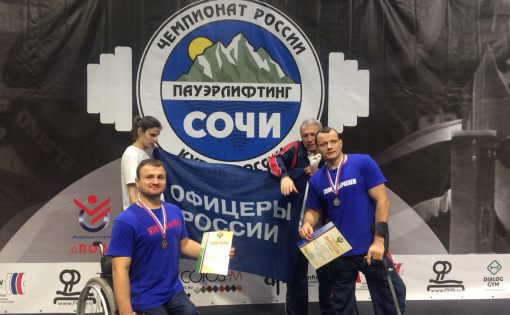 Саратовские спортсмены успешно выступили на Кубке России по пауэрлифтингу среди лиц с поражением опорно-двигательного аппарата