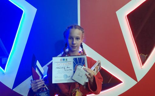 Анна Драчевская завоевала 1 место на Международном фестивале по борьбе самбо