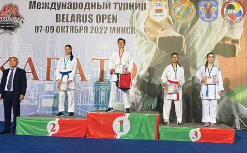 Александра Мешкова - призер международного турнира по каратэ
