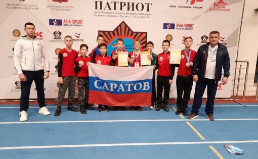 В копилке саратовских спортсменов два золота и бронза Всероссийских соревнований по тхэквондо