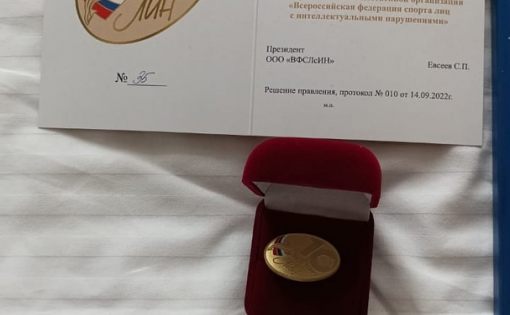 Анжелика Косачева награждена почетным знаком «За высокие спортивные результаты»