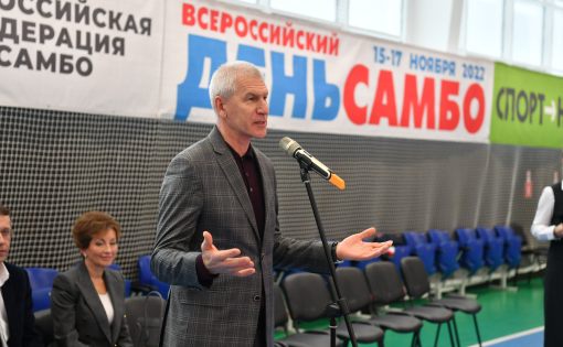 Министр спорта РФ Олег Матыцин посетил соревнования по самбо в Саратовской области