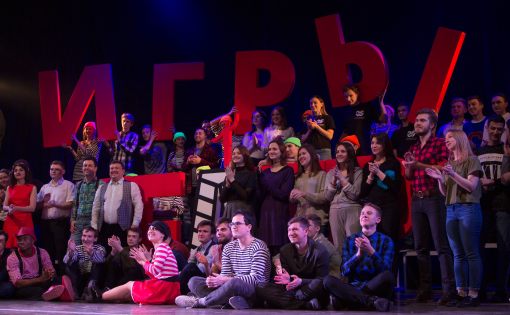 "Игры в театр" собрали более 200 участников со всей России
