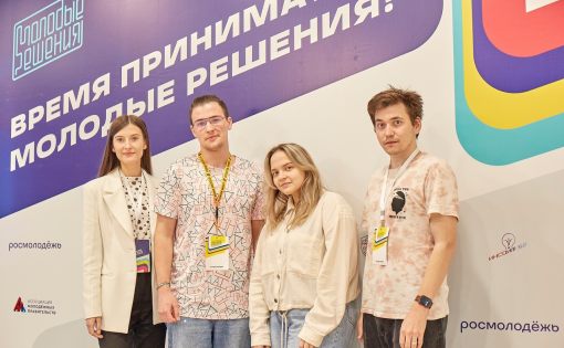 Команда Саратовской области стала победителем специальной номинации Всероссийского кейс-чемпионата