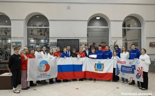 Саратовская делегация отправилась на I Съезд Российского движения детей и молодежи в Москву