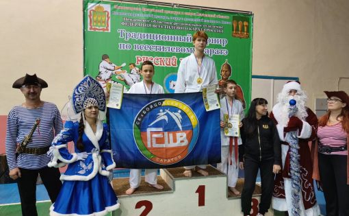 Спортсмены Саратовской области вошли в топ-3 команд на межрегиональный турнир по всестилевому каратэ