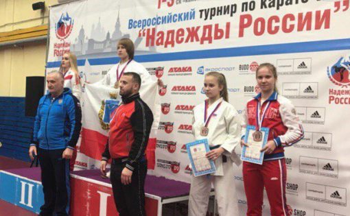 Саратовские спортсмены заняли призовые места на Всероссийском соревновании по каратэ