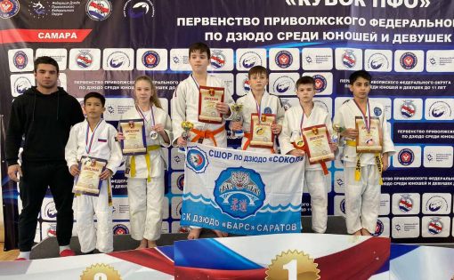 Юные Саратовские дзюдоисты завоевали 18 медалей на кубке ПФО в Самаре