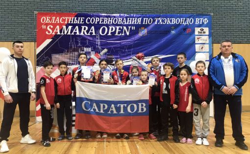Юные саратовские спортсмены завоевали 6 медалей на соревнованиях по тхэквондо