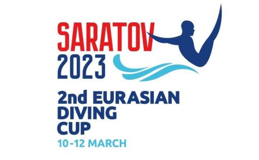 2-й Кубок Евразийских стран по прыжкам в воду пройдет в Саратове с 10 по 12 марта