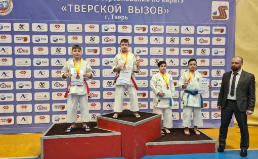 Климент Русаков – победитель всероссийских соревнований по каратэ «Тверской вызов»