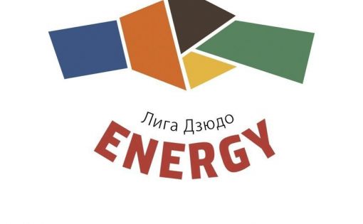 В Саратове пройдет Детская Лига Дзюдо «Триумф Energy»