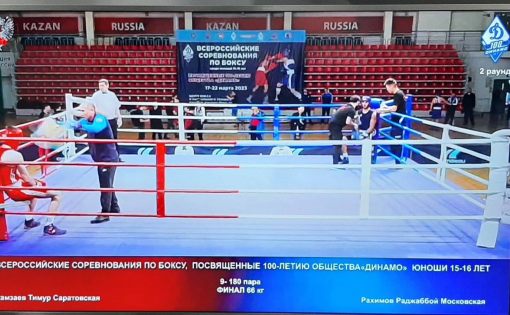 Тимур Рамзаев стал призером Всероссийских соревнований по боксу