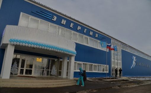 В Татищево открылся спортивный зал многофункционального физкультурно-оздоровительного комплекса «Энергия»