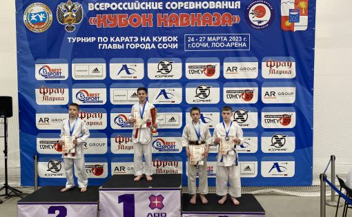 Саратовские каратисты завоевали 4 золотых медали на Всероссийских соревнованиях
