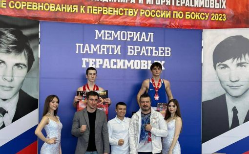 Александр Матасов завоевал золотую медаль Всероссийских соревнований по боксу
