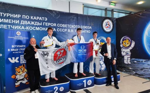 В Воронеже прошли Всероссийские соревнования по всестилевому карате