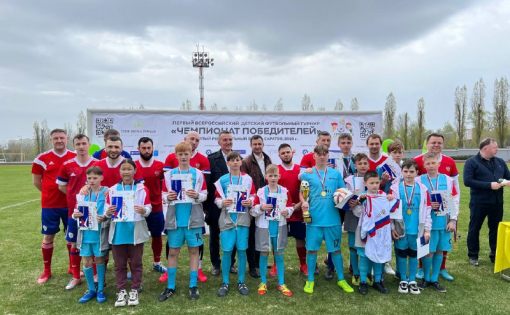 Победителем футбольного турнира «Чемпионат Победителей» стала команда из Пугачёва