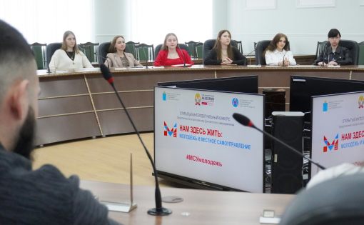 Российская молодёжь приняла участие в проектировании будущего своего муниципального образования