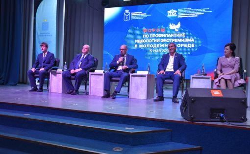 В Саратове состоялось открытие Форума, посвященного профилактике идеологии экстремизма в молодежной среде