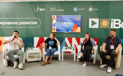 Команда Саратовской области выступила организатором смены «Креативная мастерская» на Молодежной форуме  «iВолга»