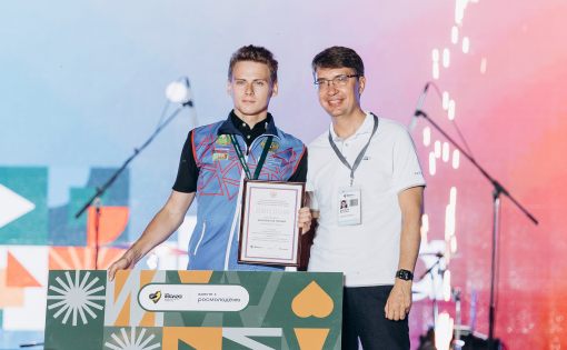 Саратовцы завоевали более 3 млн рублей на молодежном форуме Приволжского федерального округа «iВолга»