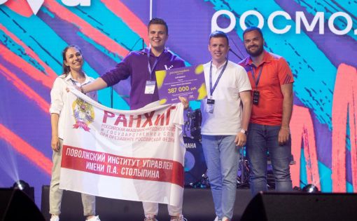 Саратовский студент стал победителем Всероссийского молодёжного форума «ОстроVа»