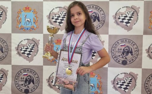 Милана Дубовенко - победительница Всероссийских соревнований по русским шашкам «ВОЛЖСКИЕ ЗОРИ – 2023»