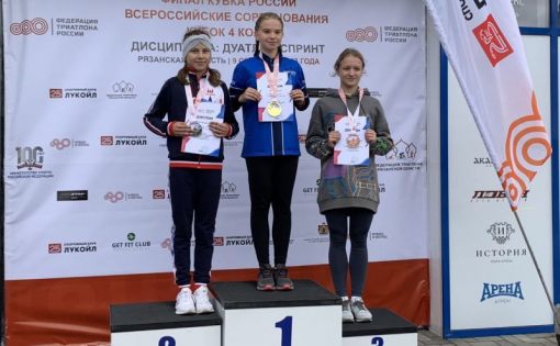 Саратовские триатлеты завоевали 9 медалей на Всероссийских соревнованиях