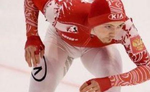 Конькобежец Антон Борисенко занял пятое место на Кубке России