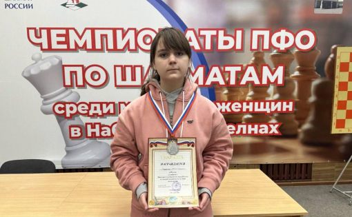 Анастасия Чекина - серебряный призер чемпионата ПФО по шахматам 