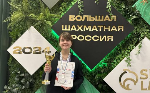 Анастасия Чекина - призер Первенства России по шахматам