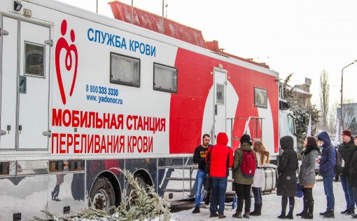 В Саратове состоялся праздник доноров крови