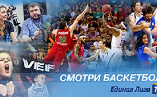 Баскетболисты «Автодора» встретятся с казанским «Униксом» в рамках чемпионата Единой Лиги ВТБ