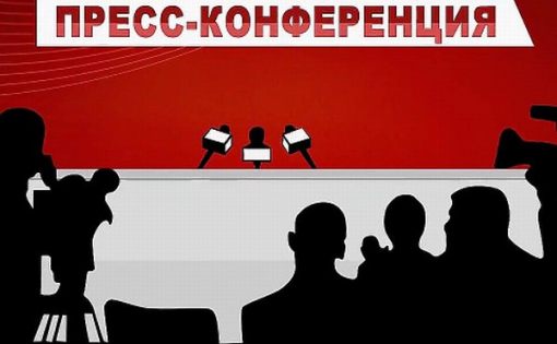 В пресс-центре «Комсомольская правда» состоится пресс-конференция женского волейбольного клуба «Протон»