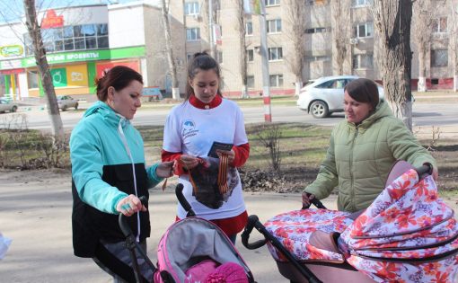 В Балаковском районе «Волонтёры Победы» провели акцию «Георгиевская ленточка»