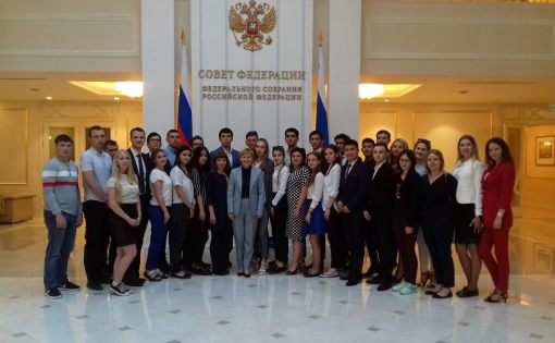 Выпускники «Школы парламентаризма» посетили Парламент РФ