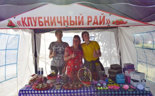За активное участие в выставке-продаже продукции в рамках V Фестиваля клубники наградили молодежного министра образования 