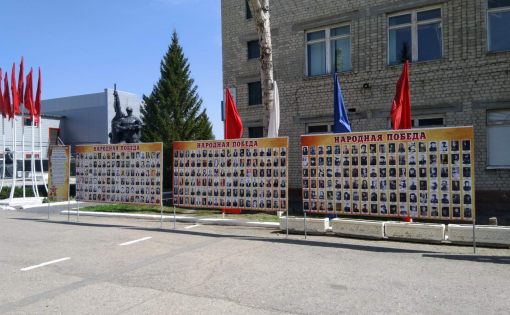 В Красноармейском муниципальном районе проводилась патриотическая акция «Народная Победа»