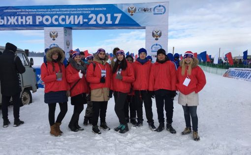 Волонтеры РЦ «Молодежь плюс» приняли участие в финальных соревнованиях XXXV Всероссийской массовой лыжной гонки «Лыжня России - 2017»