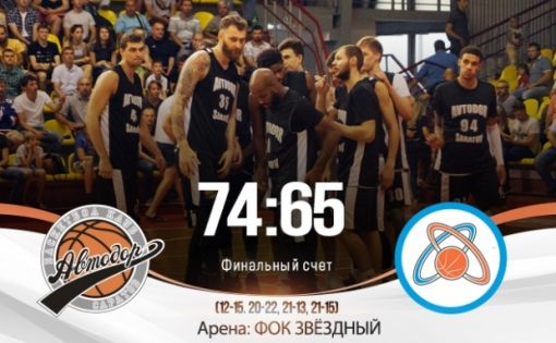 В первом контрольном матче баскетболисты саратовского «Автодора» одержали победу над самарской командой