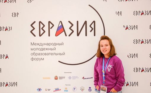 Саратовчанка на грант Всероссийского конкурса молодежных проектов реализует проект «IN_co-working_center»