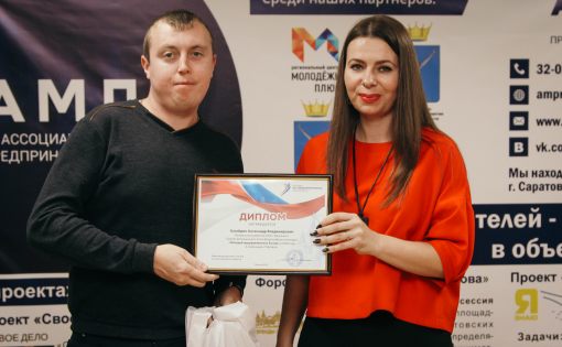 Заместитель министра Ангелина Беловицкая встретилась с молодыми предпринимателями региона