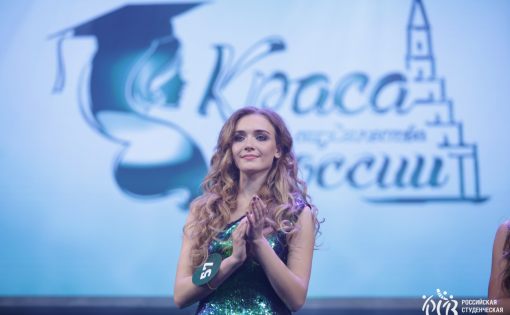 Анна Фомица - Краса Студенчества ПФО 2018