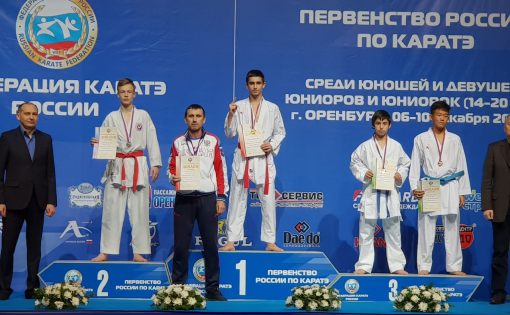 Спортсмены Школы Ахмерова завоевали 4 золотых и 1 бронзовую медали на Первенстве России по каратэ