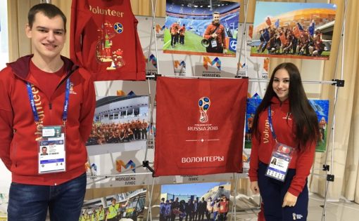 Волонтёры РЦ «Молодежь плюс» рассказали Губернатору о своей работе на ЧМ-2018 по футболу