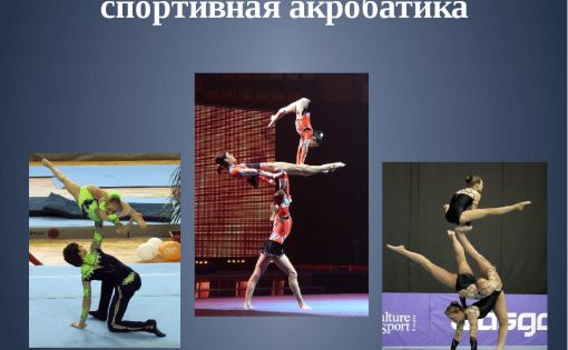 В Саратове стартуют Всероссийские соревнования "Сердца четырех"